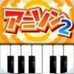 Piano Man Aj\O2̃Jo[摜