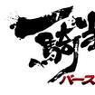 R o[Xgt@Cg̃Jo[摜