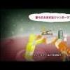 PS3wTRIBUTExAV[h͍ړ́uhCuvI2lvC̏ڍׂ̃Lv`[摜