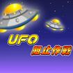 UFOj~̃Jo[摜