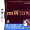 DSyT̃Jo[摜