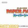 3DS『ペーパーマリオ　スーパーシール』が2012年末『トモダチコレクション（仮題）』が2013年春に発売！のキャプチャー画像