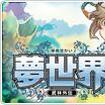 E -ъO`-̃Jo[摜