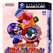 NINTENDO pYRNV hN^[}I+bV[̃NbL[+plŃ|̃Jo[摜