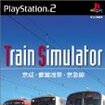 Train Simulator Esc󑐁E}̃Jo[摜