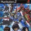 @mK_SEED DESTINY -GENERATION of C.E.-̃Jo[摜