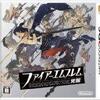 [3DS]wt@CA[Gu ox̖zMRecAzM`[Ɂw͂̓xǉ̃Lv`[摜