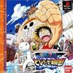 From TV animation ONEPIECE ƂтCc!̃Jo[摜