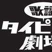 ̗w^CsÕJo[摜