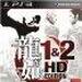 @12 HD EDITION