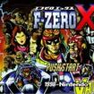 F-ZERO X�̃J�o�[�摜