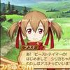 PSPu\[hA[gEIC |CtBjeBE[g|v2013N314Ił̃Lv`[摜