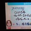3DSwt@CA[Gu ox̃[X甼NAu̊ԂɌLvŃIWibZ[W^ւzM |̃Lv`[摜