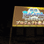 u퍑BASARA vWFNg\vJÁBuoT2013v̊JÂˉ̌ԑǧI - GAMẼLv`[摜