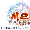M2 -_bVē`-̃Jo[摜