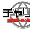 ` DX̃Jo[摜