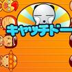 Lb` h[̃Jo[摜
