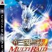 ^EOo MULTI RAID(}`Ch) Special̃Jo[摜