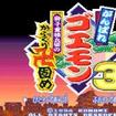 ΂SG3 -qd\q̂炭ł-̃Jo[摜