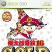 YdS16 GOLD̃Jo[摜