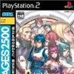 SEGA AGES 2500V[Y Vol.17 t@^V[X^[ WFl[V 2̃Jo[摜