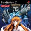 beatmania II DX 9th stylẽJo[摜