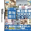 V1000j[X̃Jo[摜