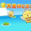 Vg̃qR̃Jo[摜