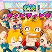 ΌIfBrfBrfB̃Jo[摜