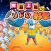 jŋUFOˌĨJo[摜