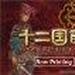 \񍑋L -qX鉤 g΂̉H-