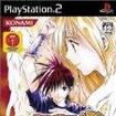 Ajog ΂̉ -Flame of Recca- FINAL BURNING̃Jo[摜