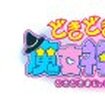 ǂǂ_!2̃Jo[摜