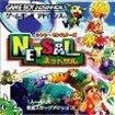 VEX^[Y NETSAL̃Jo[摜