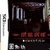 DEMENTIUM a