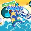 pjbN PANG!!̃Jo[摜