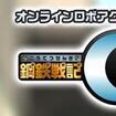 |SLC21̃Jo[摜