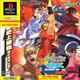 CAPCOM VS. SNK MILLENNIUM FIGHT 2000 PRO