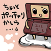 DSiLLPSP goȂR̃Lv`[摜