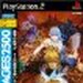 SEGA AGES 2500V[Y Vol.18 hStH[X