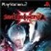 Devil May Cry3 Special Edition