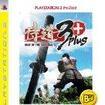 3 Plus PLAYSTATION 3 the Best̃Jo[摜