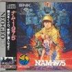 NAM-1975�̃J�o�[�摜