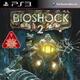 BIOSHOCK 2