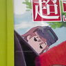yusukezy::twitter̃vtB[摜