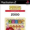 SuperLite 2000 pY ZOOÕJo[摜