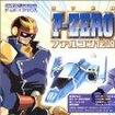 F-ZERO t@R`̃Jo[摜