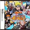 NARUTO-ig- ` EpSJ! `NbV!!̃Jo[摜