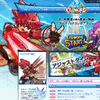 TICQ[Abvf[g|[g -GAME Watch̃Lv`[摜