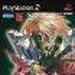 GUILTY GEAR XX # RELOAD